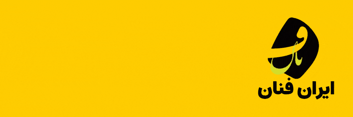 تماس با کارشناس