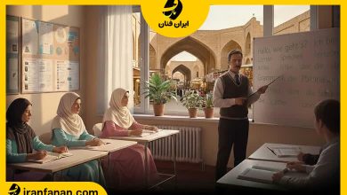 آموزشگاه زبان آلمانی در شیراز